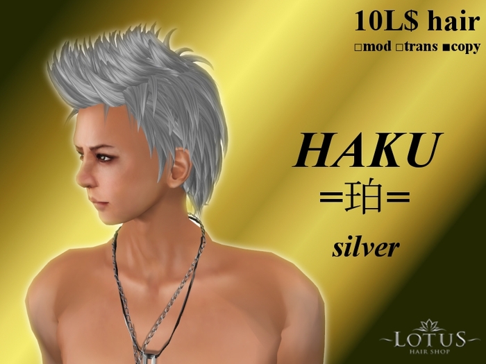 -Lotus- HAKU silver 10L$
