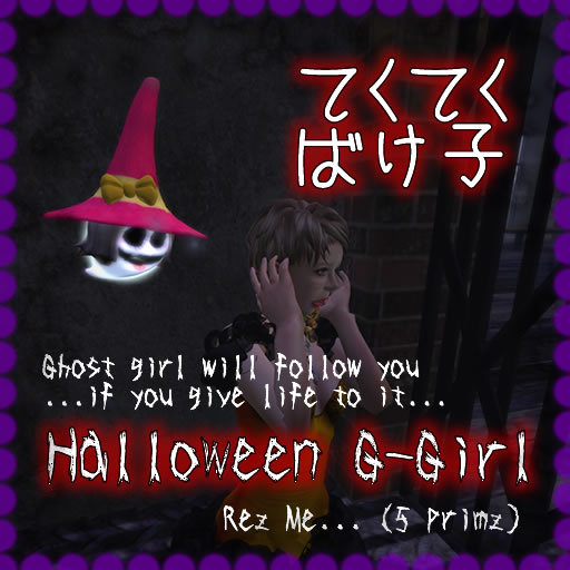 [RG] Halloween Goast Girl (Boxed)
