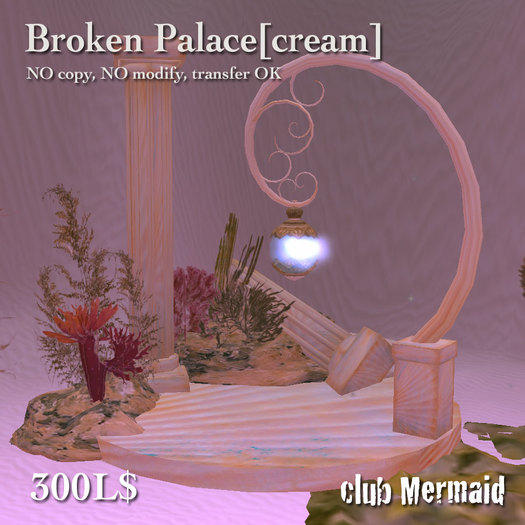 !cm!Broken Palace[cream]BOX