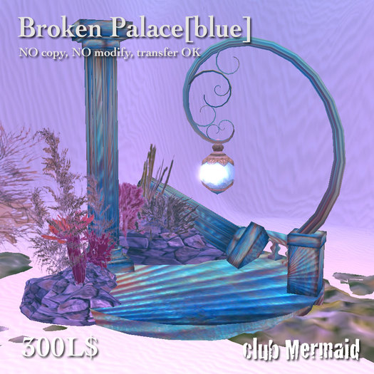 !cm!Broken Palace[blue]BOX
