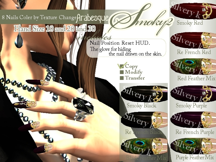 *:..Silvery K.:*Prim Nails_Arabesque(Smoky2)