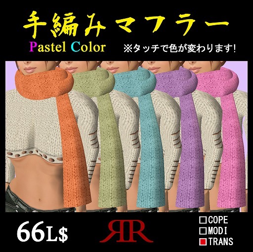 Knit Muffler Pastel color