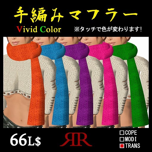 Knit Muffler vivid color