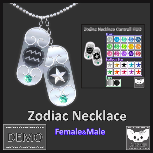 **SK**Zodiac Necklace[DEMO]