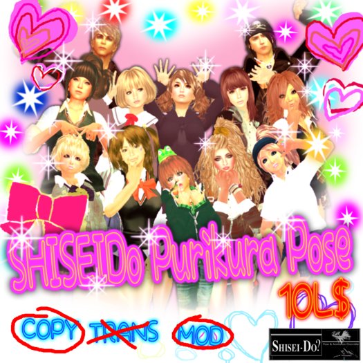 *SHISEIDo?*Purikura Pose 