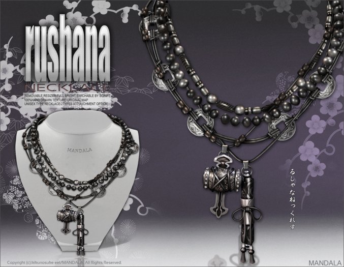 UNISEX  [MANDALA]RUSHANA NECKLACE/Sumiiro Black