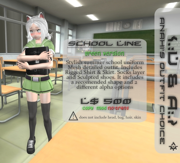 <.: U & A:.> - Schoolgirl Uniform Green