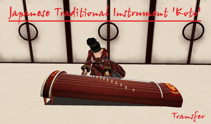 Japanese Traditional Instrument 'Koto' (Boxed)