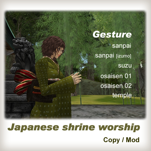 Ot* Japanese Shrine Worship