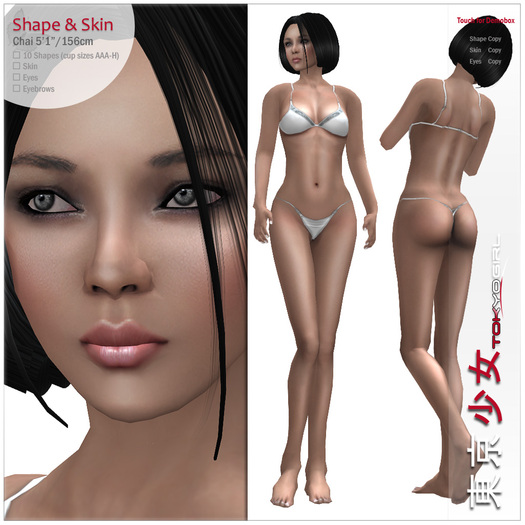 Tokyo.Girl . Shape & Skin - Chai Fair - 5'1"/156cm