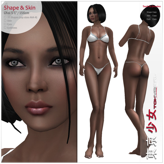 Tokyo.Girl . Shape & Skin - Chai Sun - 5'1"/156cm