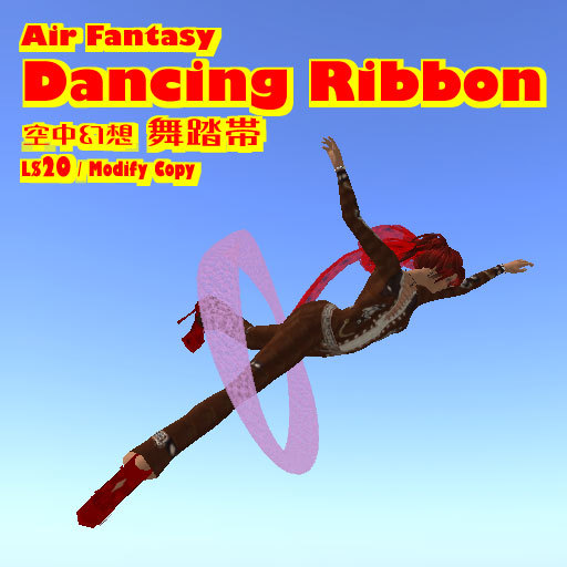 ! Air Fantasy ! Dancing Ribbon