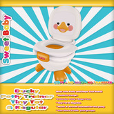 Sweet Baby - Ducky Potty Trainer