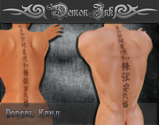 Dorsal Kanji Tattoo - * Demon Ink *