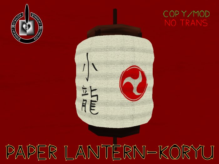 VH Paper Lantern - Koryu