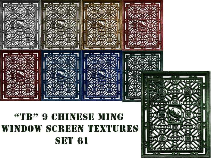 Twice Baked 9*2 FP asian window screen textures with 3D effect set 61