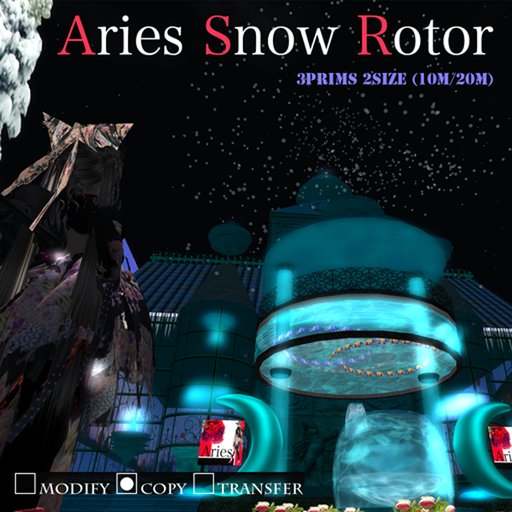 Aries Snow Rotor