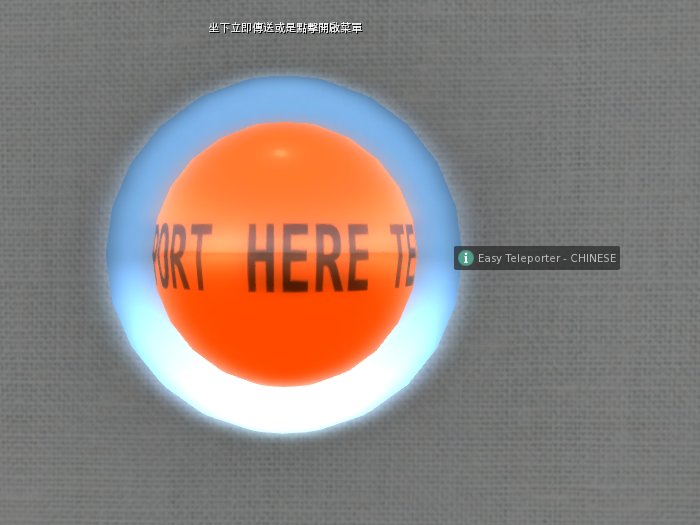 CT-R Easy Teleporter 1.1 CHINESE VERSION