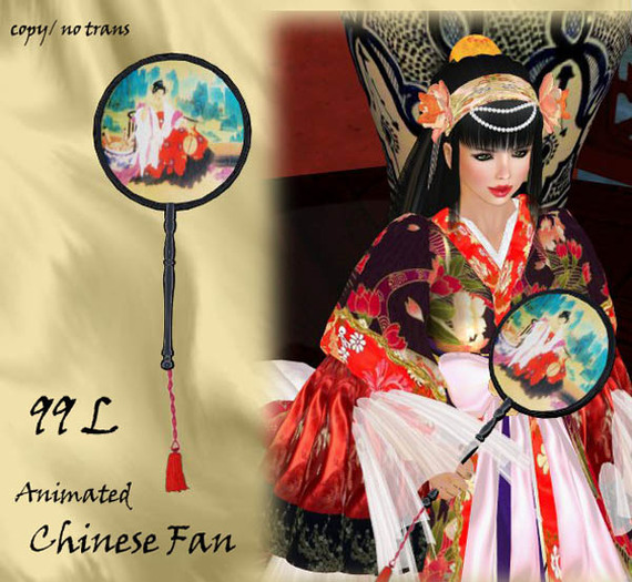 Asian/ Chinese Animated Stick Fan