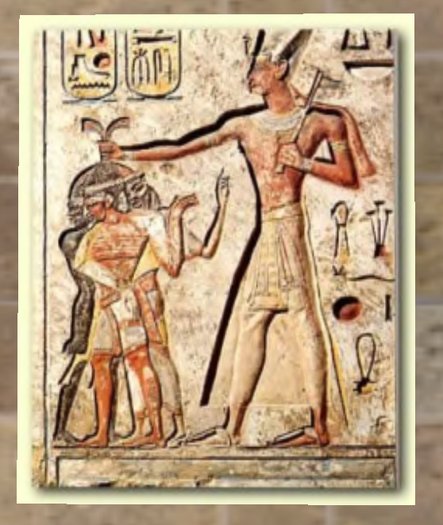 Egyptian Wall Relief