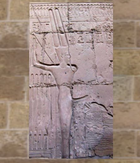 Min, Ancient Fertility Goddess 
