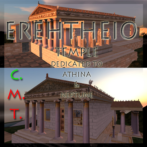*EREHTHIO TEMPLE*  BOX