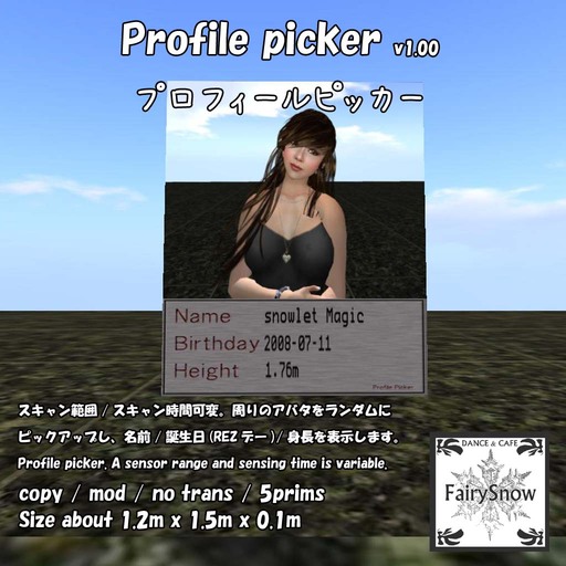 Random Profile picker