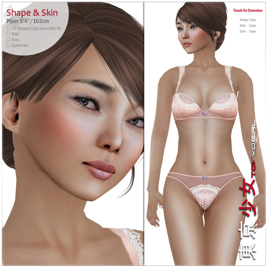 Tokyo.Girl . Shape & Skin - Piper Natural - 5'4"/163cm