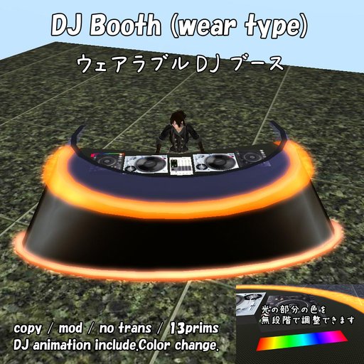 Wearable type DJ Booth(include color change function)