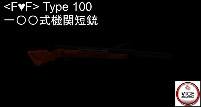 <F♥F> Type 100 submachine gun / 1942/1954 / V.I.C.E. v1.2.0 
