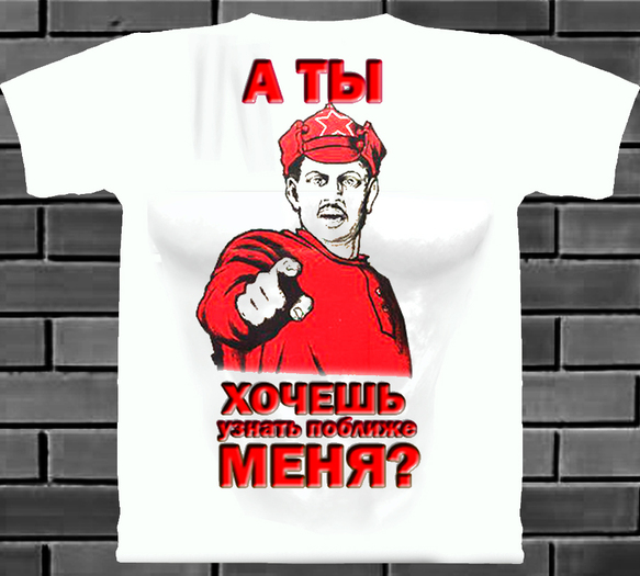 Ty ho4esh menia