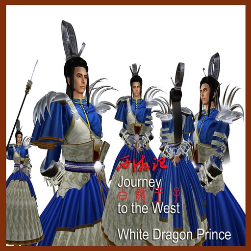 dragon prince (chinese)