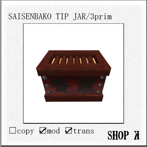 SAISENBAKO TIP JAR