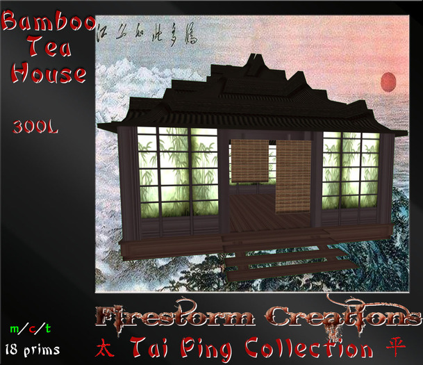 *FS Tai Ping* Bamboo Tea House (green) Lotus