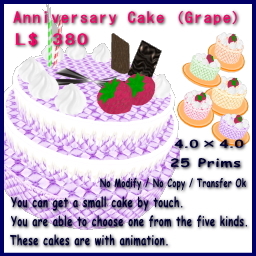 Anniversary Cake (Grape)