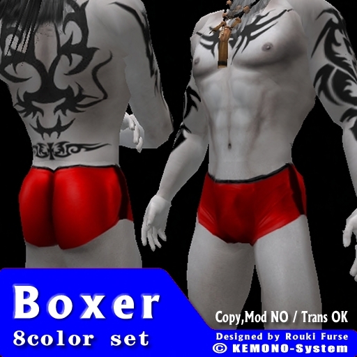 Rouki Boxer 8set