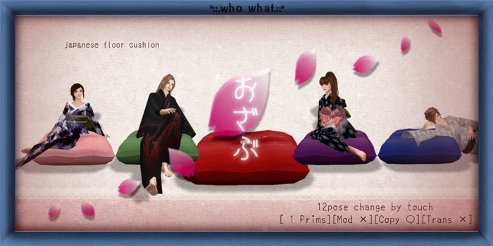 *::.who what.::*-OZABU-hanaikada