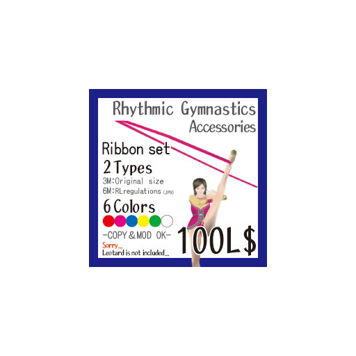 Gymnastics Ribbon set