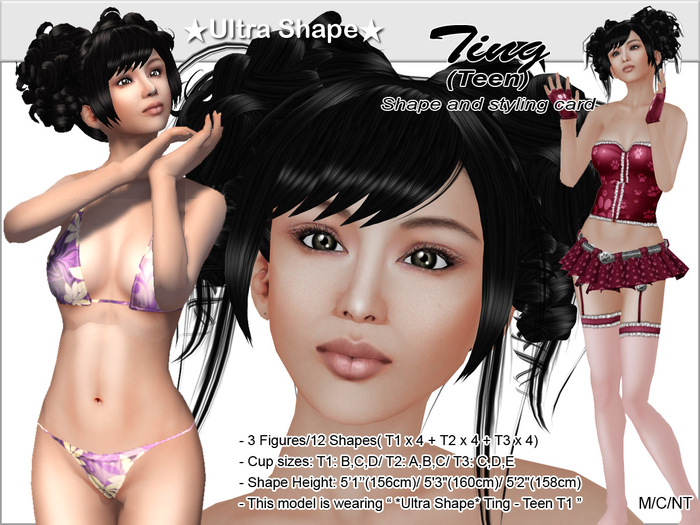*Ultra Shape* Ting Teen - 5'1"/ 5'3"/ 5'2"