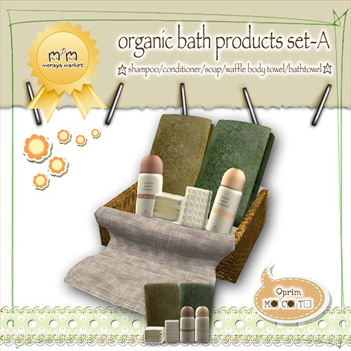 [M*M] organic bath products-A