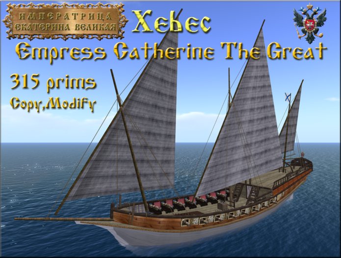 Xebec EMPRESS CATHERINE THE GREAT
