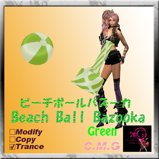 GALsor_beachball_bazooka_Ver.1.3 box(green)