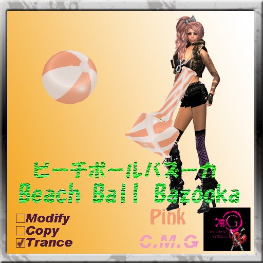 GALsor_beachball_bazooka_Ver.1.3 box(pink)