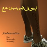 tattoo-Arabian