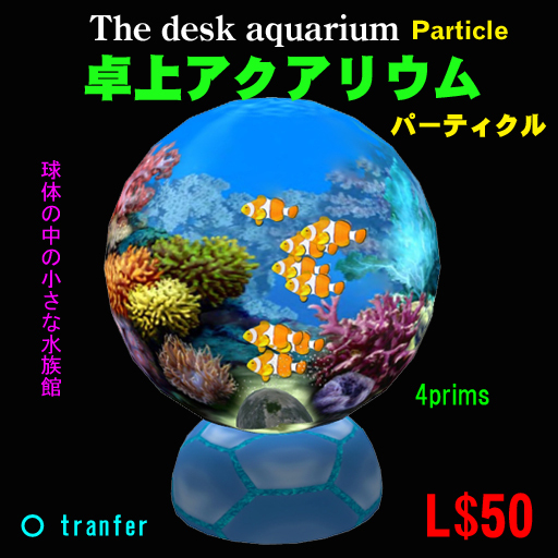 The desk aquarium particle (clownfish) S Box