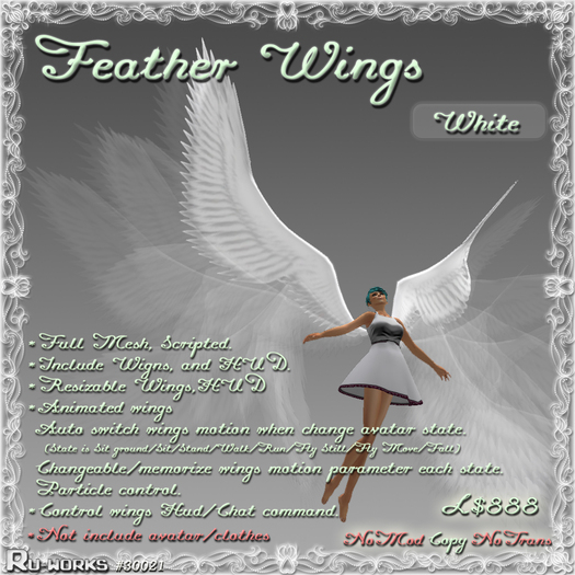 Feather Wings(White)  (#30021)