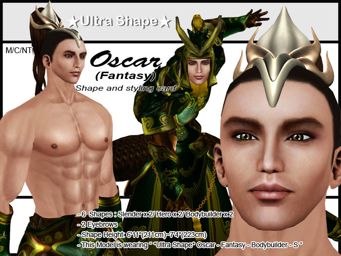 *Ultra Shape* Teen Series M Baron