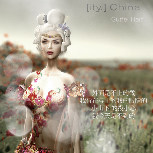 [ity.] Guifei Chinese Hair (16 hairs /2 styles /8 colors)