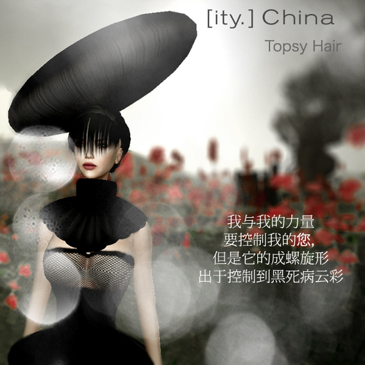 [ity.] Topsy Hair (8 Colors)