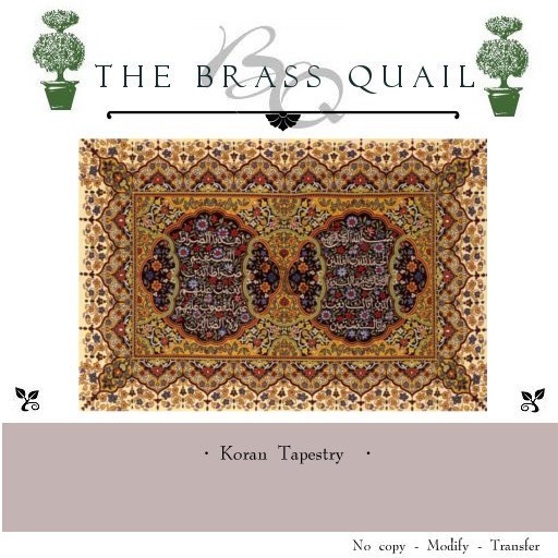 · Koran Tapestry ·